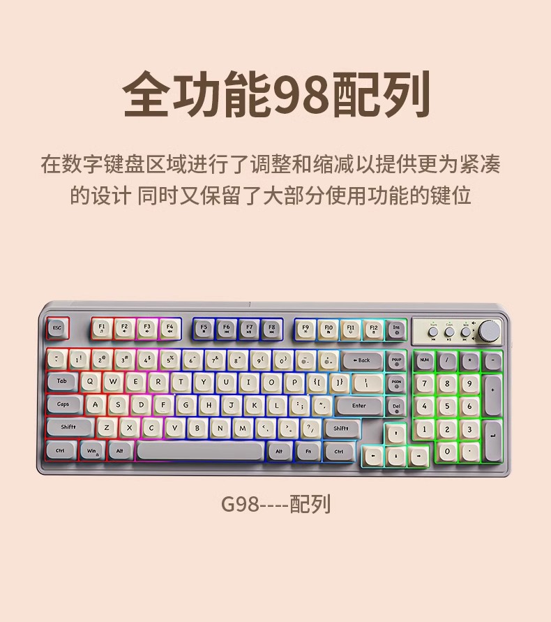 G98有线静音键盘RGB灯效办公电脑笔记本机械手感键盘详情1