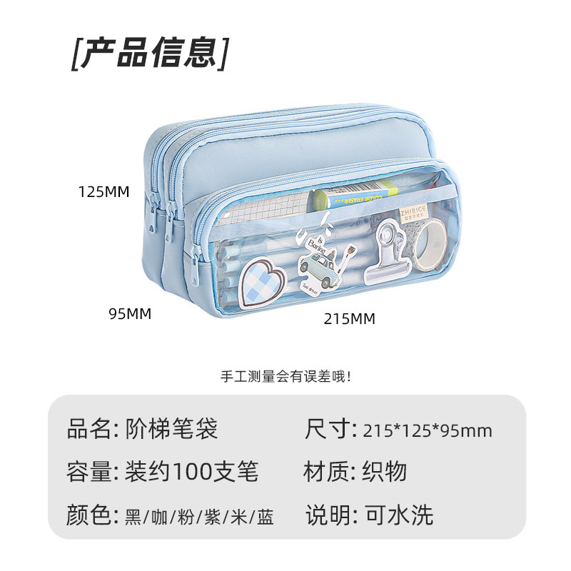 2025新款透明笔袋大容量简约高颜值铅笔盒创意多功能中学生痛笔袋详情2