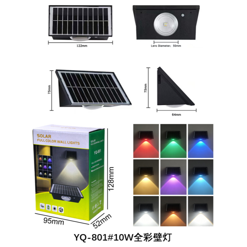 跨境太阳能洗墙灯家用LED壁灯庭院花园围墙装饰遥控户外照明详情3