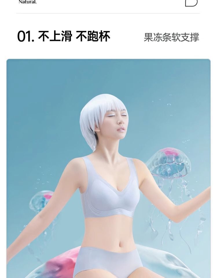 Cool and seamless lingerie for women in summer, ultra-thin summer small chest gathering bra, no steel rims, vest style sports bra cover pic 6