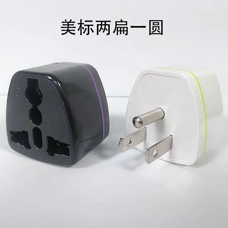 British standard, Chinese standard, American standard, European standard, Australian standard, German standard two and three-pin power conversion plugs, converter plugs, travel sockets pic 12