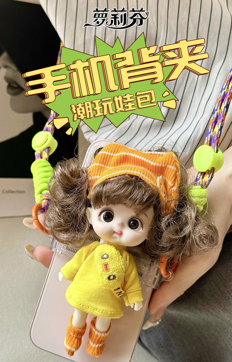 Toy dolls, 13-centimeter plush dolls, phone cases, back clips, supermarket wholesale, whole box of ornaments pic 1