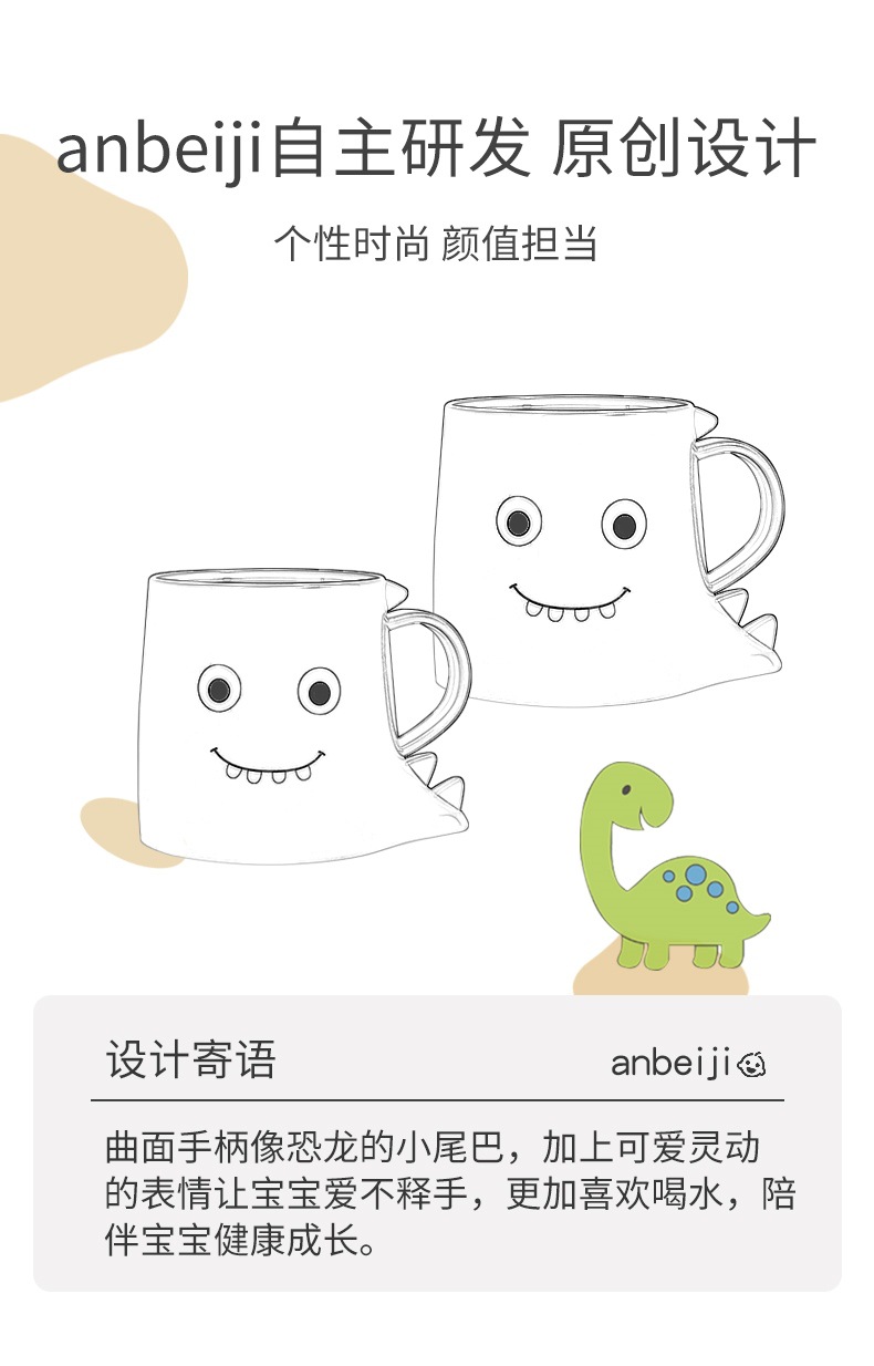 小恐龙牙杯男孩款 儿童水杯漱口杯 刷牙杯家用防摔 喝水杯子宝宝牙杯 其他分类可选详情2