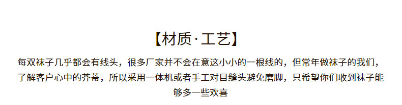 隐形袜子男短袜春秋季抗菌防臭透气吸汗精梳棉网眼防臭男士商务袜详情2