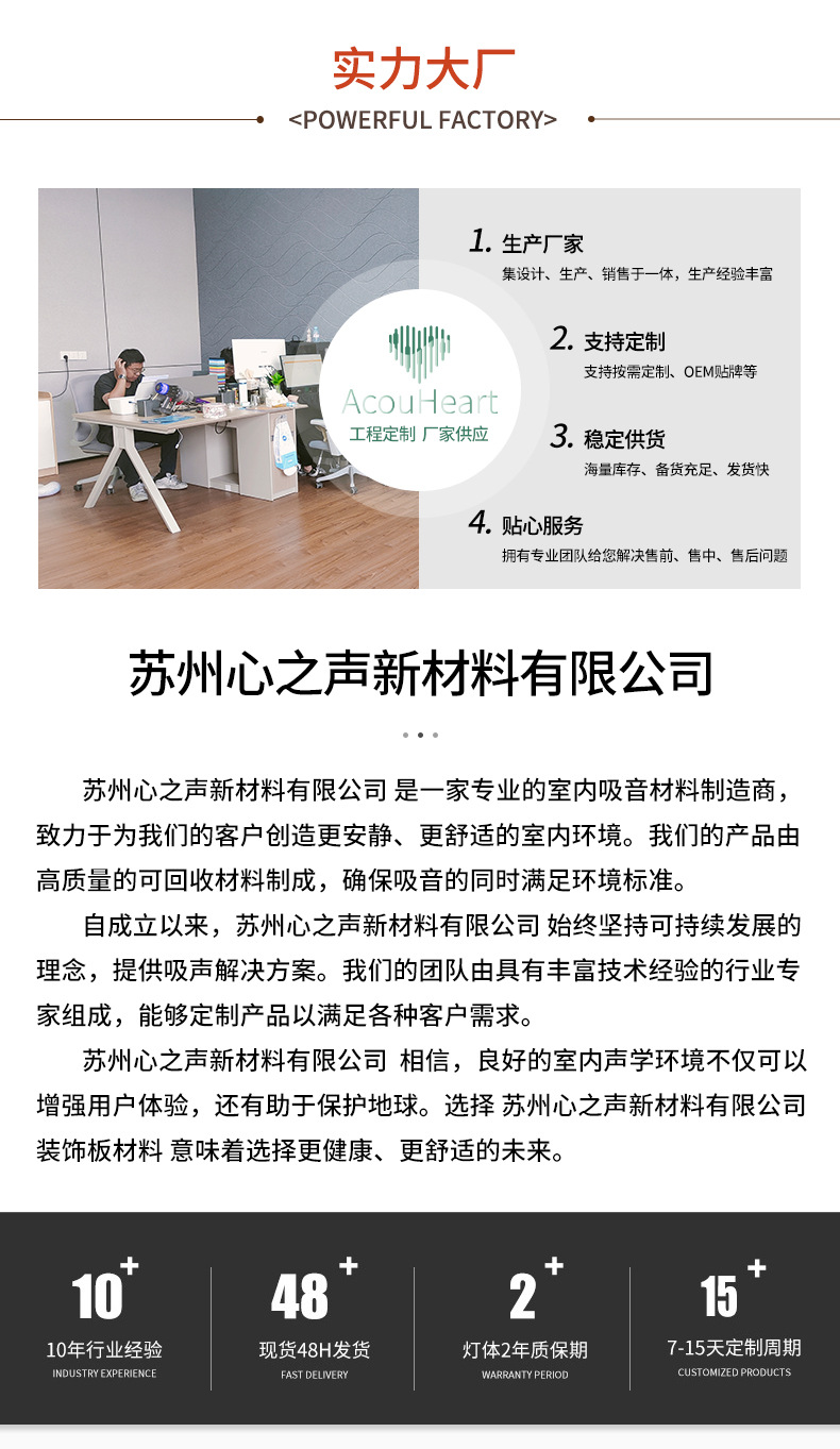 9mm双面光吸音板配件聚酯纤维吸音板彩色隔音装饰板厂家定制批发详情14