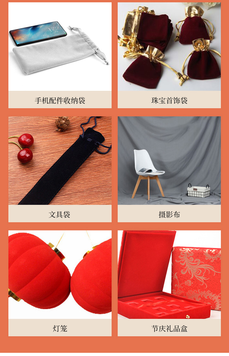 绒布自粘不干胶植绒布礼盒首饰盒内衬背胶加密长毛绒单面绒面料详情16