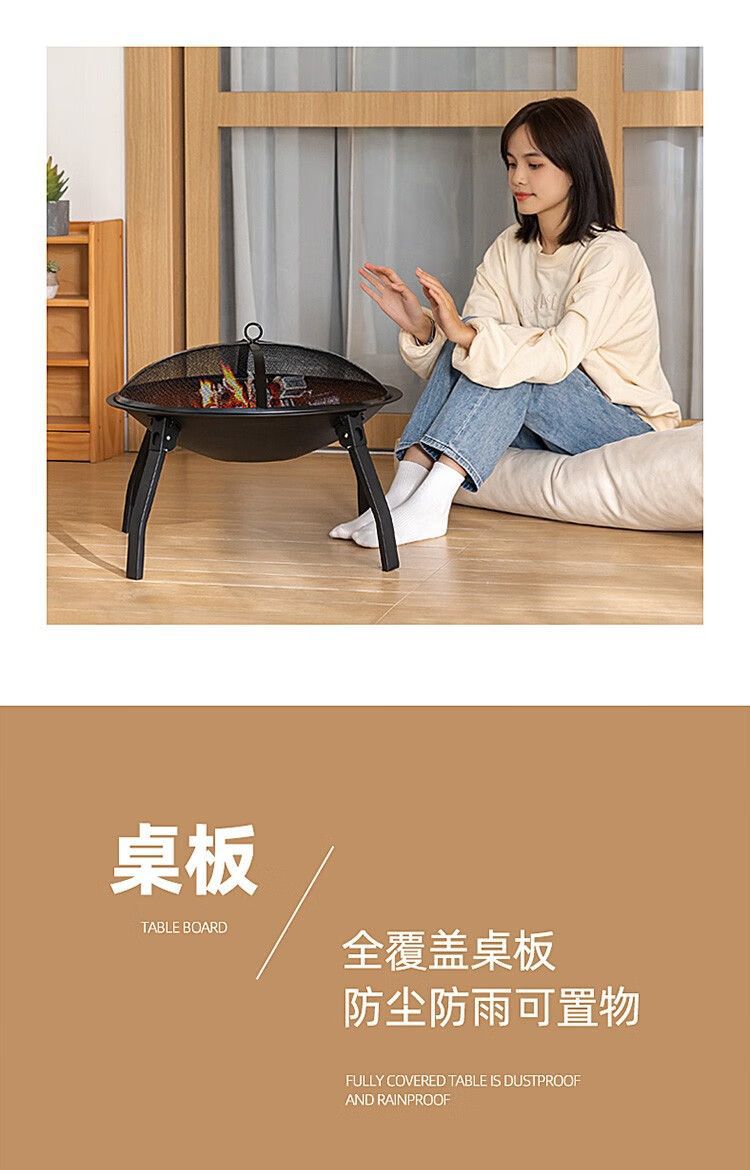 围炉煮茶户外野营烧烤碳炉篝火庭院取暖圆形木炭火盆炉架批发炉头详情9