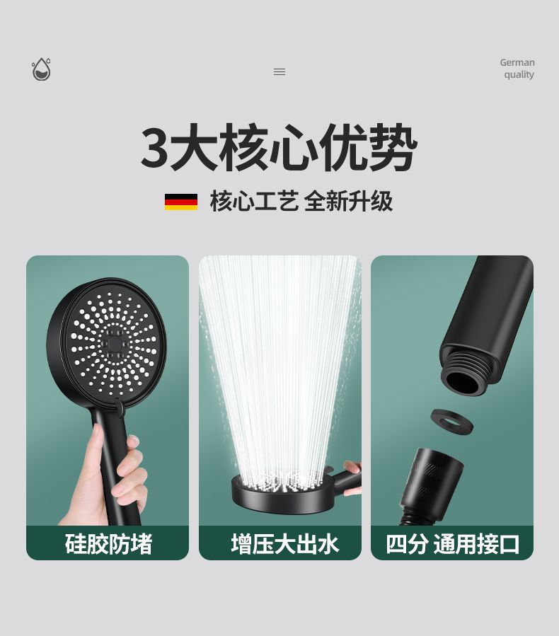 增压淋浴花洒喷头家用浴室卫生间洗澡淋雨卫浴花晒莲蓬头三件套装详情1