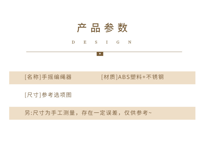 手摇编绳器绕线器 小型手工绳子编织器DIY毛线饰品编织机【厂家】详情10