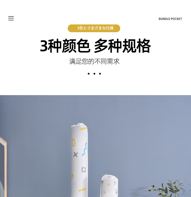 新款PEVA凉席收纳袋防水防潮凉席防尘袋家用可水洗直筒凉席罩详情6