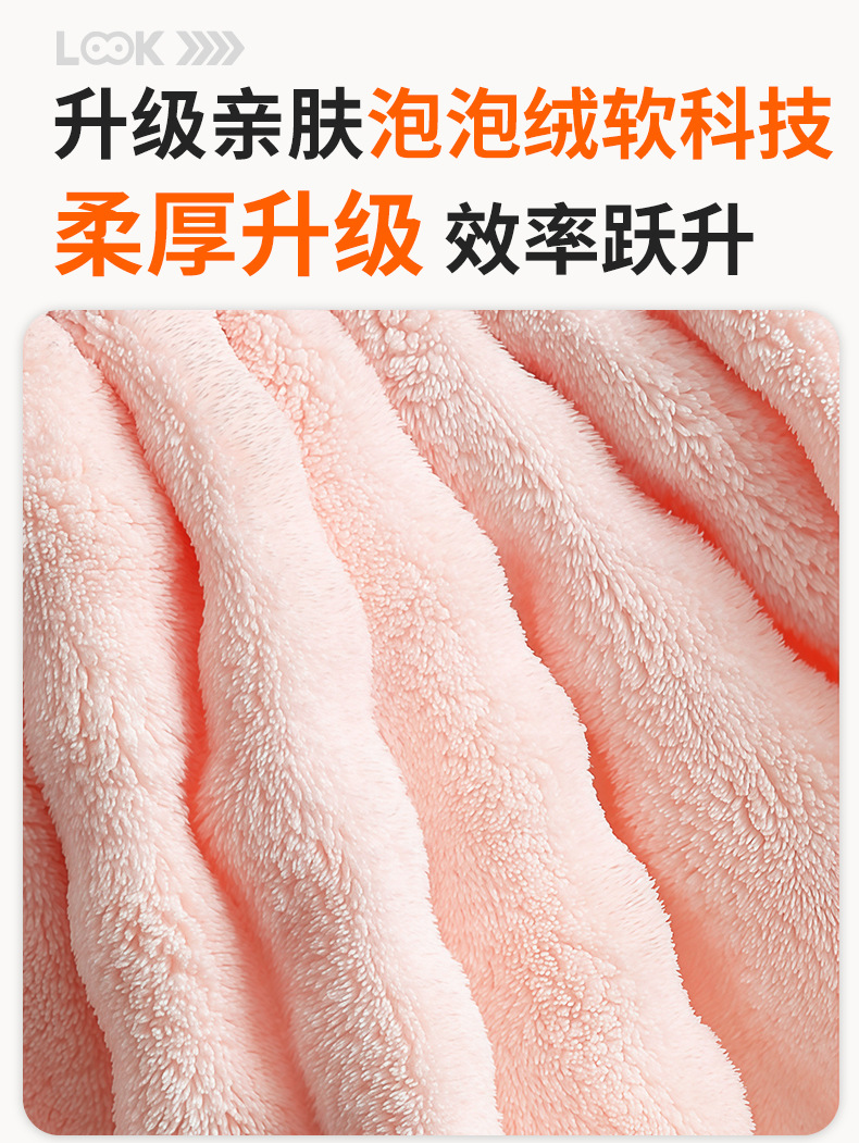 严选泡泡绒a类母婴级加厚强吸水干发帽女不掉毛速干包头巾干发巾详情12