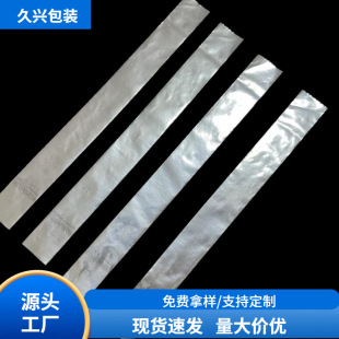 Factory stock of pof shrink film, plastic sealing film, daily necessities, jewelry, cigarette packaging film, heat-sealing bags, shoe protection bags pic 1