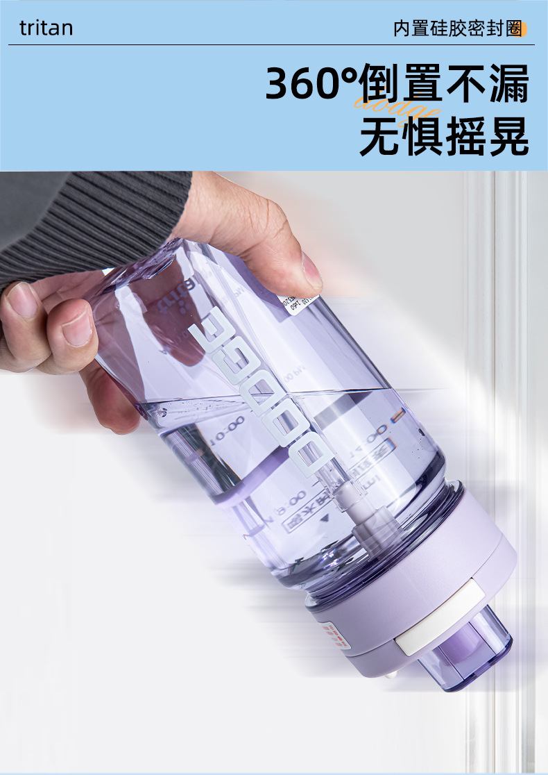 Xile Daoqi outdoor sports and fitness car portable water cup, office and student hand-held straw, tritan water bottle, plastic cup, healthy, environmentally friendly, odorless pic 7