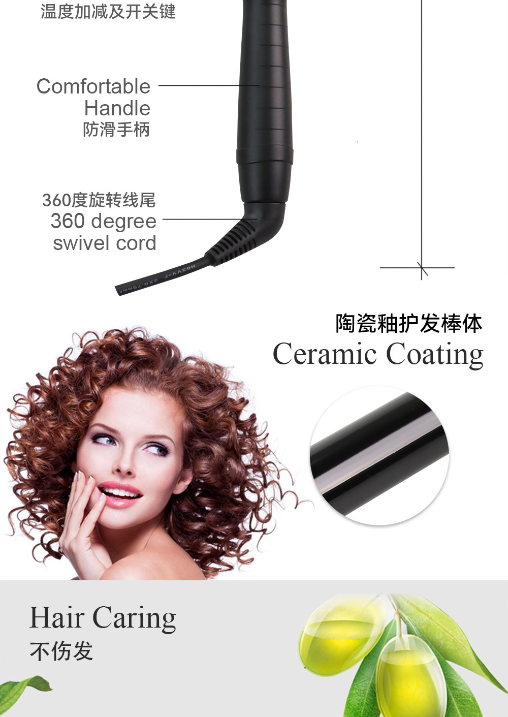 跨境外贸卷发器理发店发廊用电卷发棒38mm陶瓷内扣烫发棒家用批发详情6