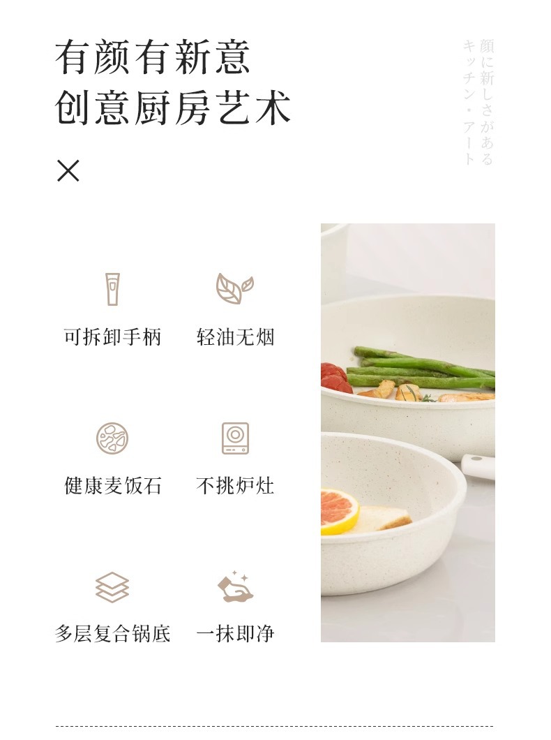 Detachable cookware set: non-stick pan, frying pan, milk pan, wok, frying pan, handle separation set, Amazon bestseller pic 5