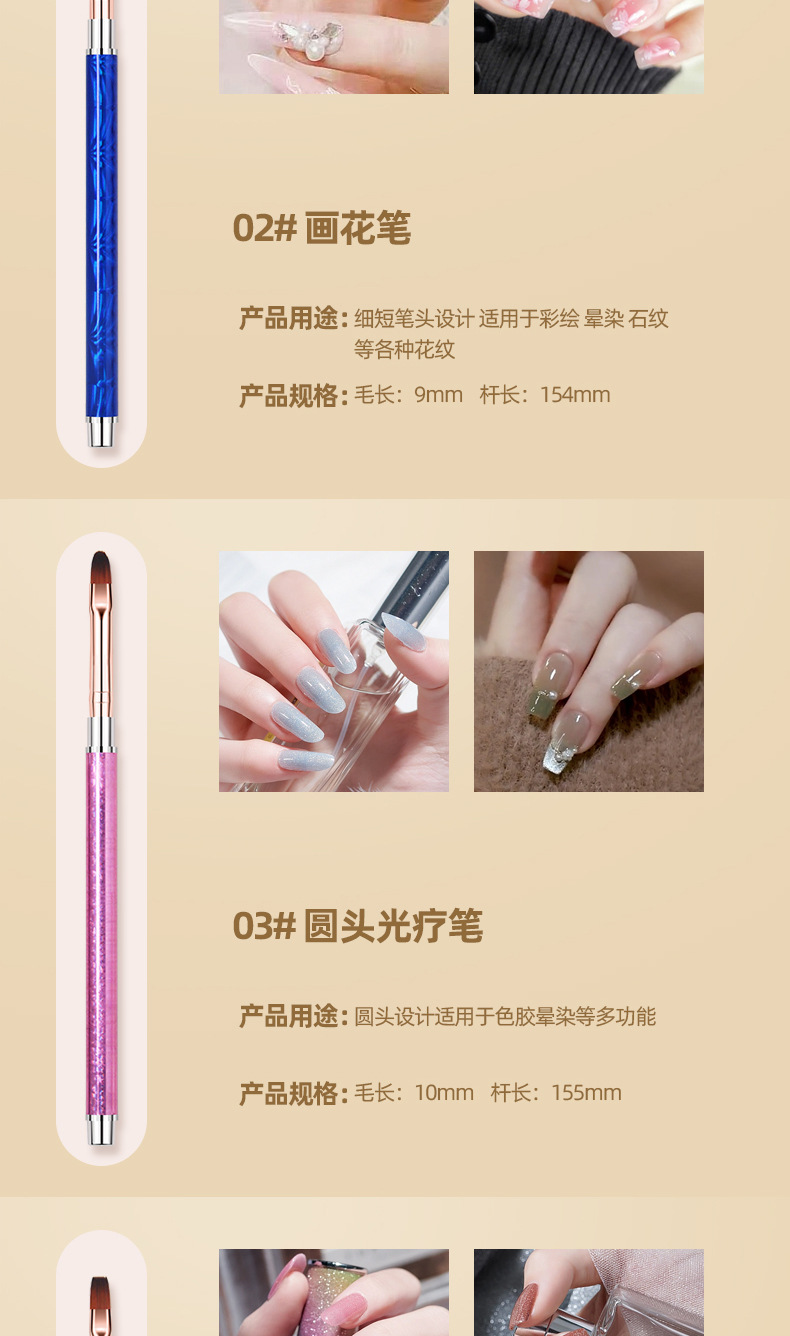 多功能晕染渐变美甲笔双头初学者彩妆工具戳花美甲刷美容护肤详情10