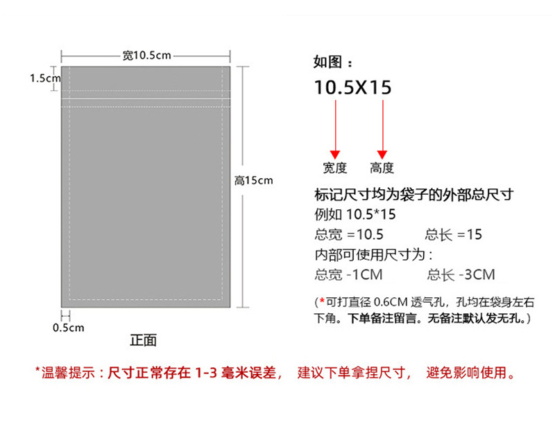 马卡龙自封袋咕卡咕盘收纳封口袋加厚彩色阴阳袋饰品礼品包装袋详情12