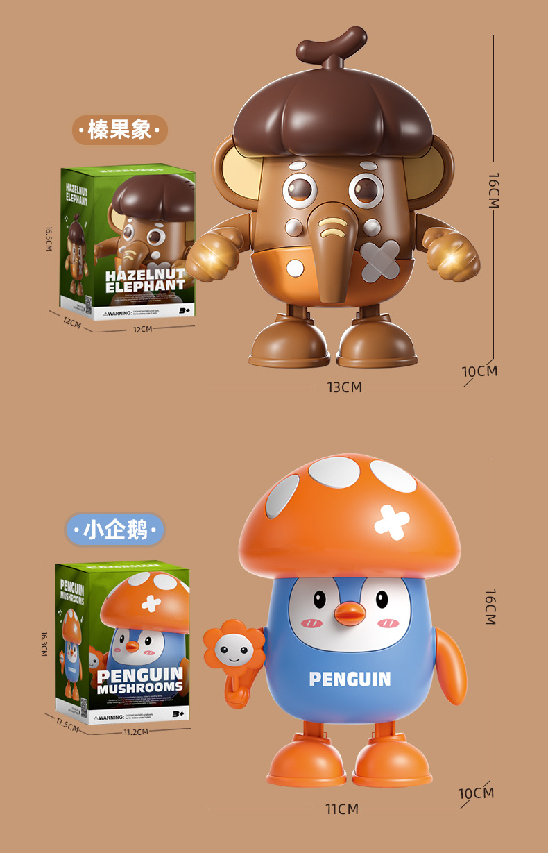跨境创意 儿童灯光音乐电动 跳舞玩具卡通动物蘑菇企鹅机器人批发详情9