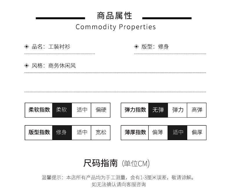 春夏季白衬衫男半袖商务休闲韩版修身黑工装短袖伴郎衬衣寸职业潮详情4