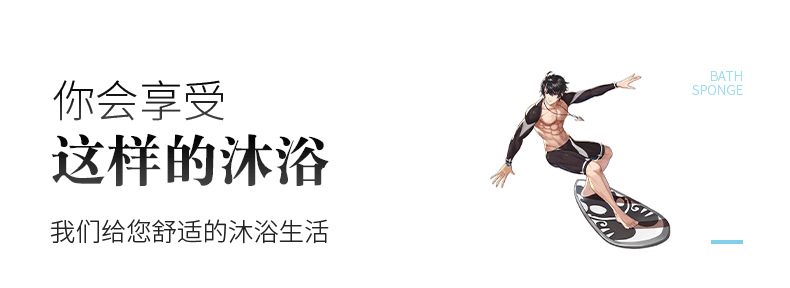 跨境爆款浴球成人儿童通用卫浴temu爆款沐浴球浴花厂批发沐浴球详情2