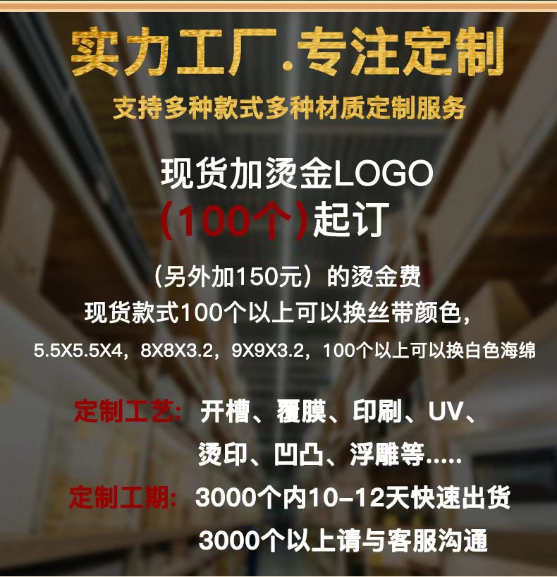 首饰抽屉盒现货珠宝饰品包装盒子跨境戒指耳环项链吊坠手表盒厂家详情2