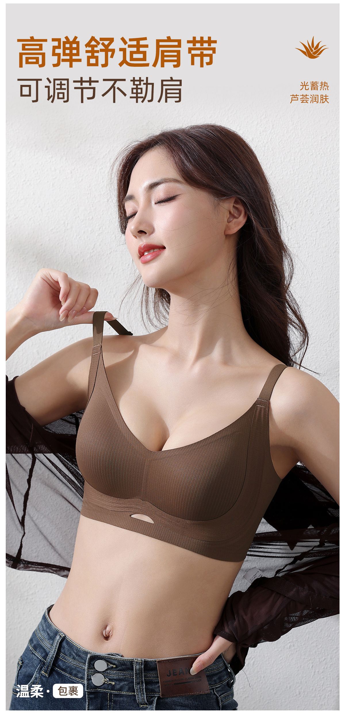 The new three-dimensional aloe vera care lifting bra for autumn and winter of 25 years, a comfortable nourishing cup heat storage bra without steel rings pic 23