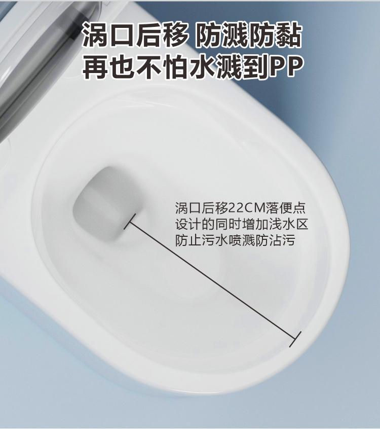 九᷂牧马桶家用卫生间官方旗舰防臭坐便器 超漩虹吸抽水马桶小户详情7