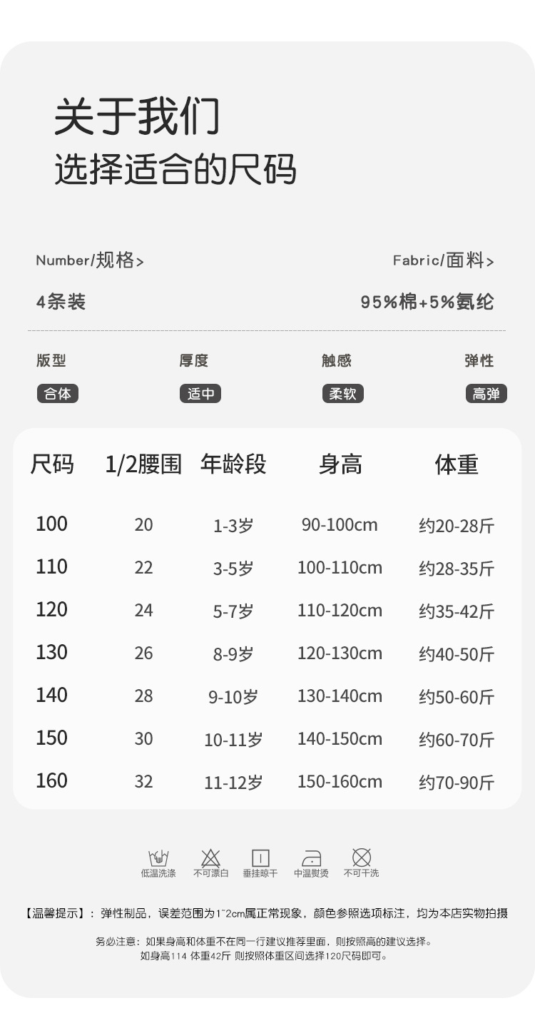 N148儿童内裤24春夏纯棉不夹PP平角宝宝短裤小熊饼干男童内裤批发详情3