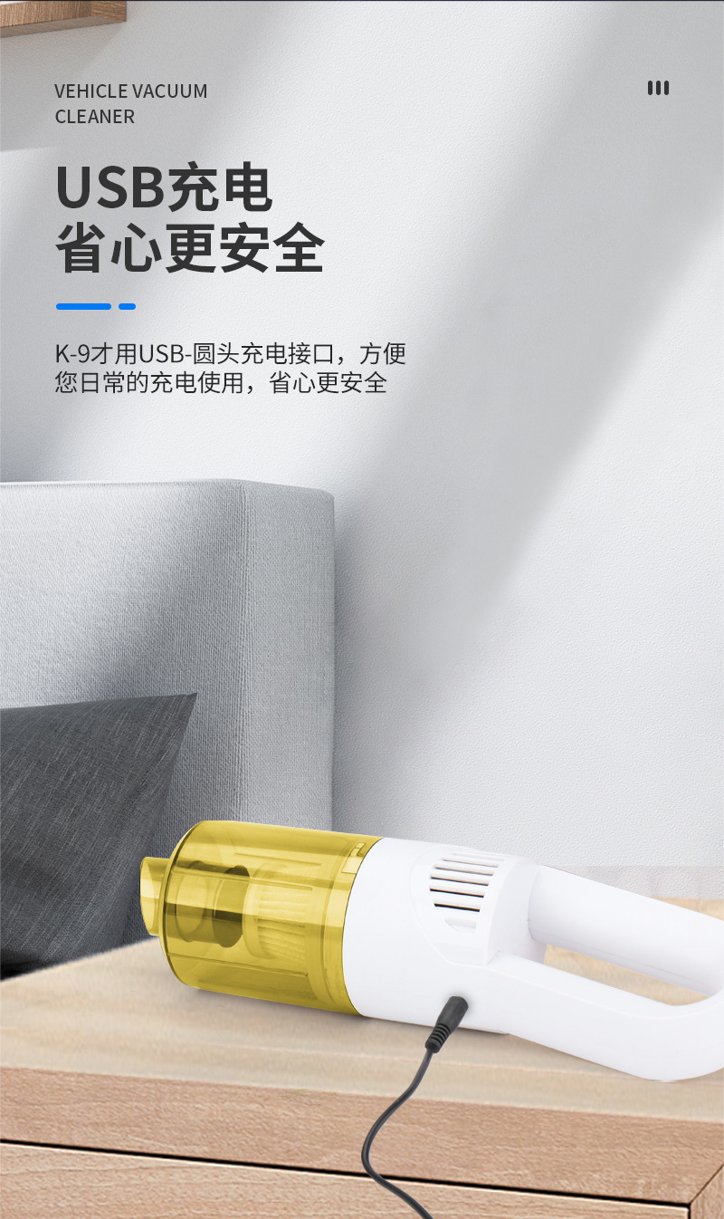 家用小型便携式吸尘器充电款无线手提式大吸力车载吸尘器跨境爆款详情9