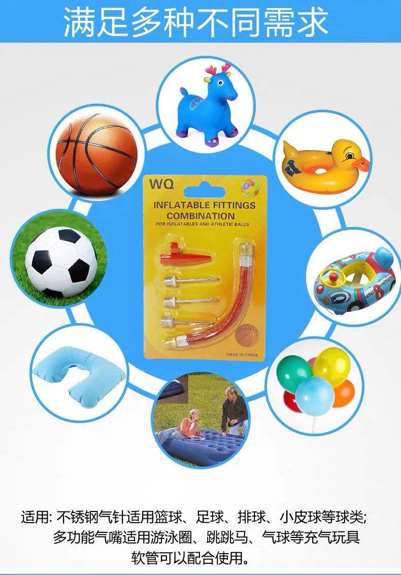Five-piece set of air needle, air tube and air belt, basketball and football inflatable pump, adapter head, air needle, air nozzle and paper card pic 3