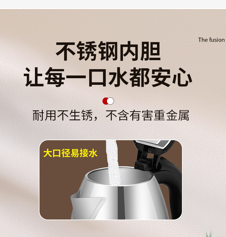 十年厂家批发电热水壶保温电水壶自动断电不锈钢烧水壶长嘴热水壶详情16