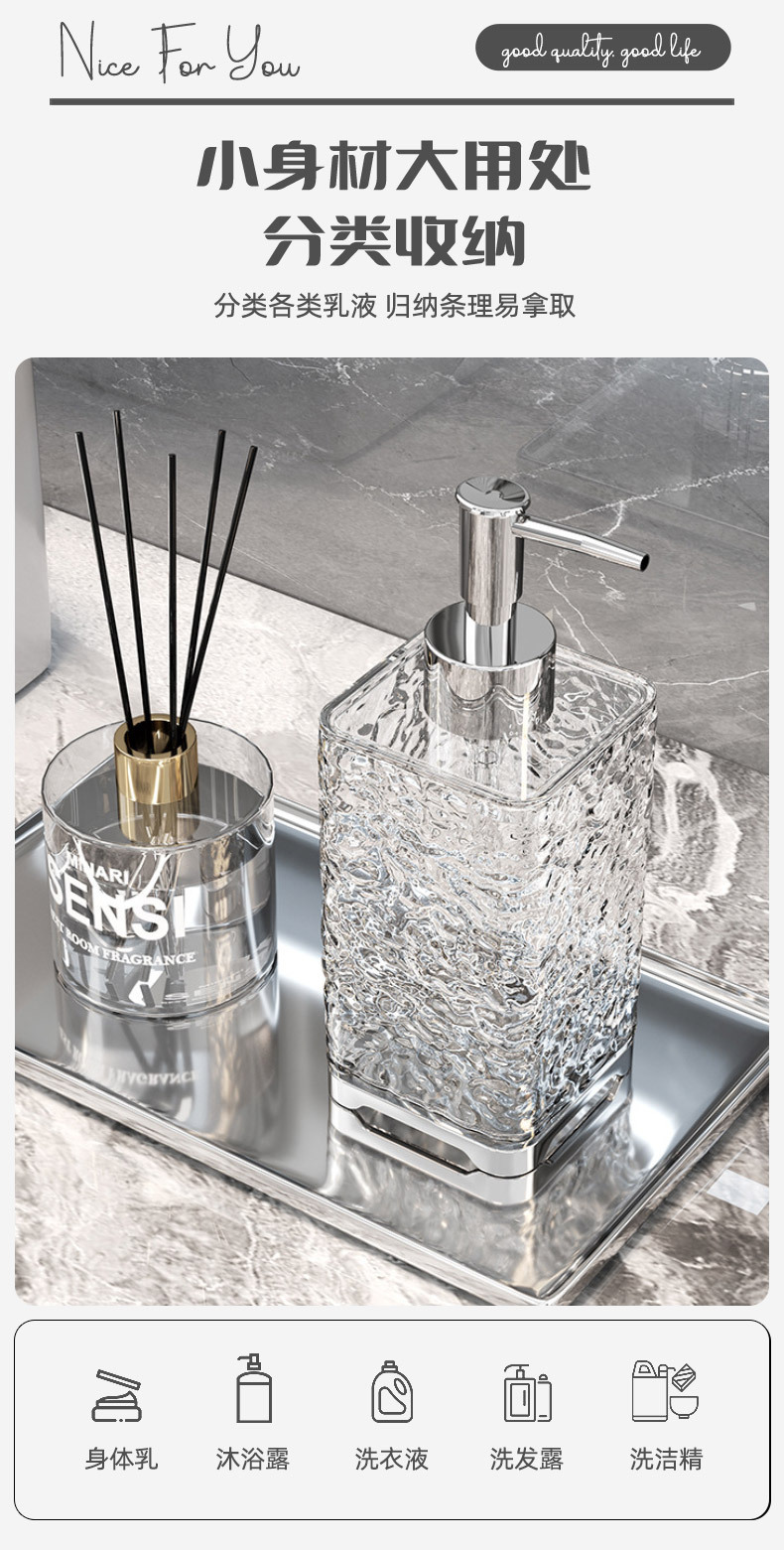 轻奢水波纹起泡瓶卫浴沐浴露洗发水收纳瓶洗手液乳液按压分装瓶详情4