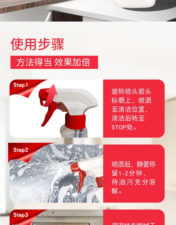 Italian Rooster Oil Stain Cleaner, a multi-functional oil stain remover and kitchen cleaner, is a powerful oil stain remover pic 13
