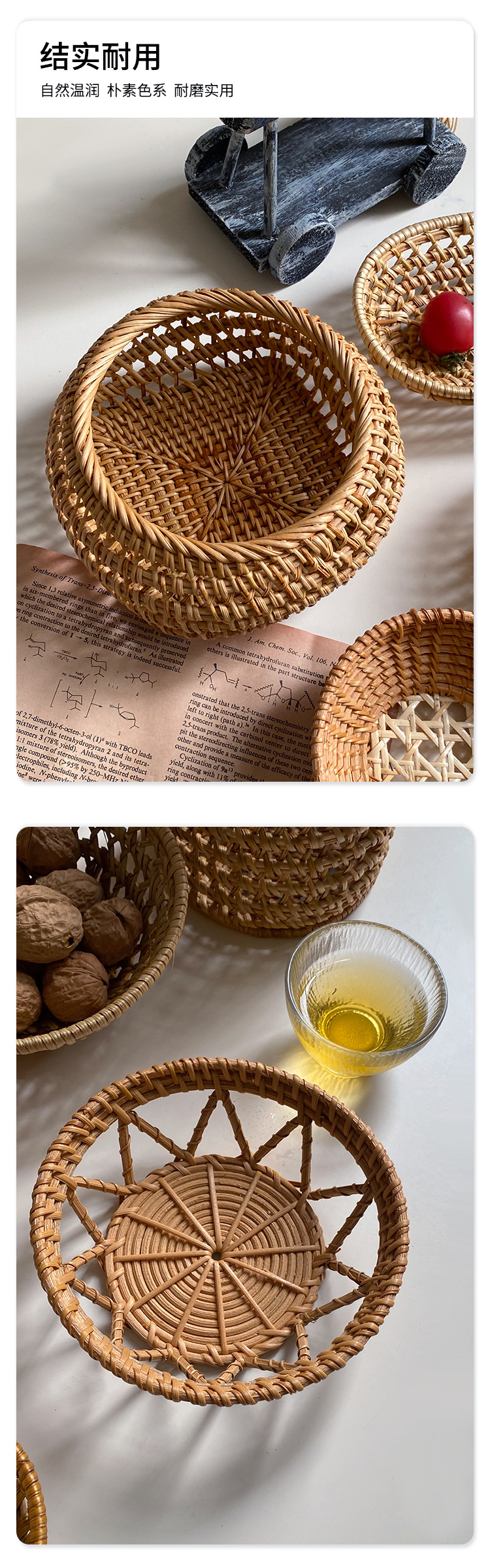 韩国日式餐具秋藤编织收纳毛巾托杯垫茶漏拍摄道具美式小食盘果碟详情9
