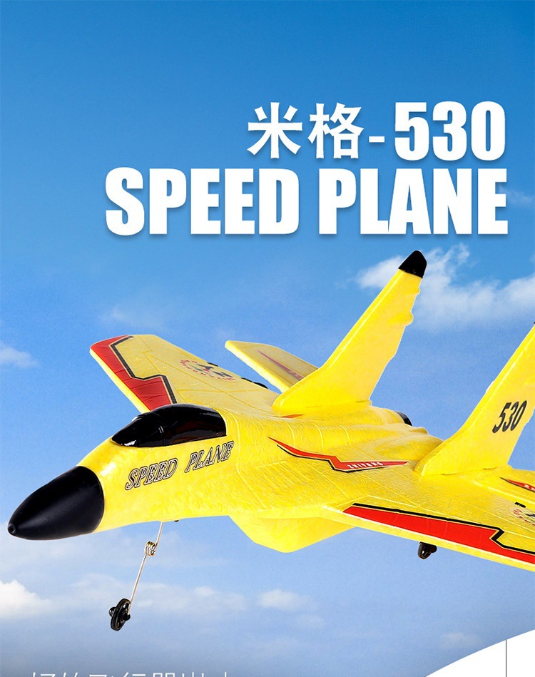 Remote control aircraft mig-530 Foam toy fighter jet aircraft Remote control glider aircraft factory supply consignment 0 pic 1