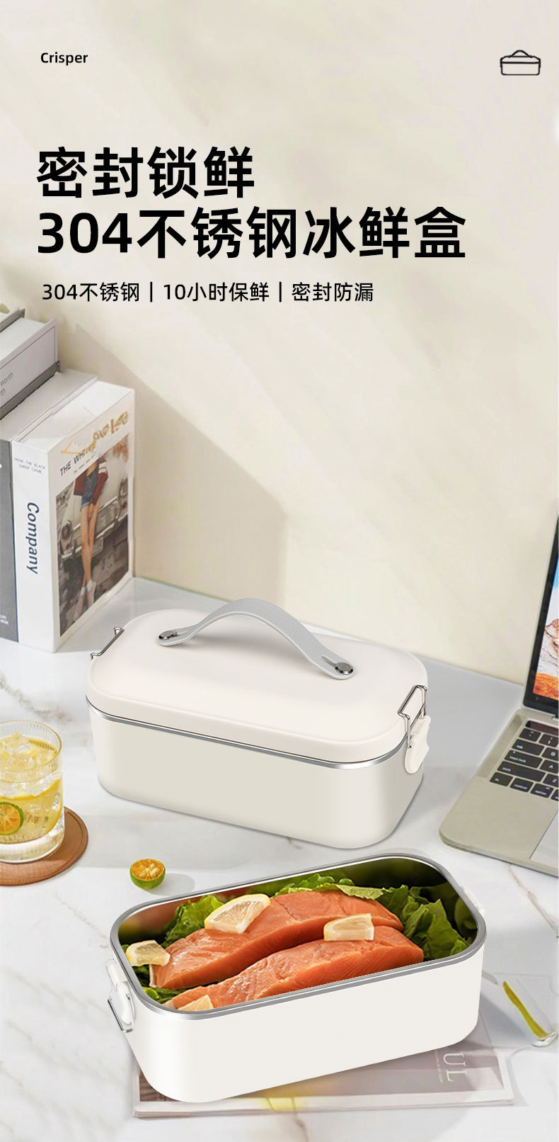 不锈钢免插电制冷保鲜盒 户外便携式野餐露营饭盒 长效锁鲜冰鲜盒详情1