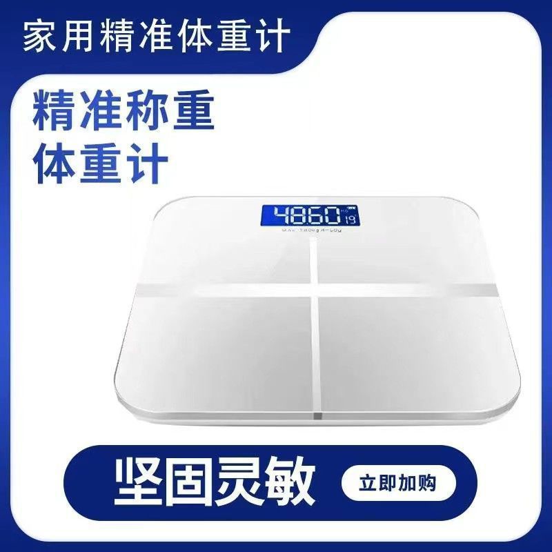 The electronic weight scale for body fat is highly accurate and precise. It is specially designed for use in adult student dormitories for charging and weight loss for girls pic 7