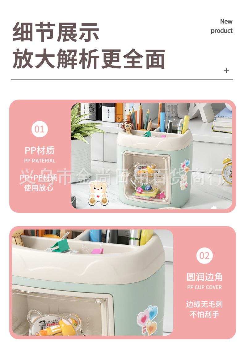 办公文具收纳桶子多功能化妆刷收纳盒可爱学生笔筒大容量桌面家用详情12