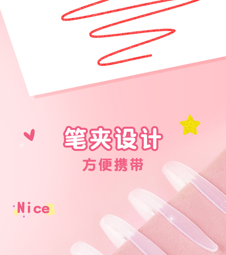 闪光啫喱笔高颜值儿童用变色星星闪光笔亮晶晶彩色手账中性闪光笔详情8