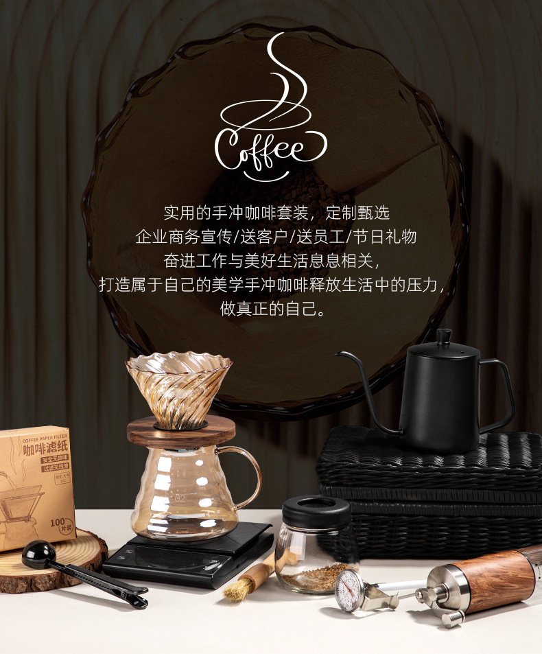 Business gift set, hand-ground coffee set, hand-brewed coffee tools, high-end business souvenirs for clients and employees pic 4