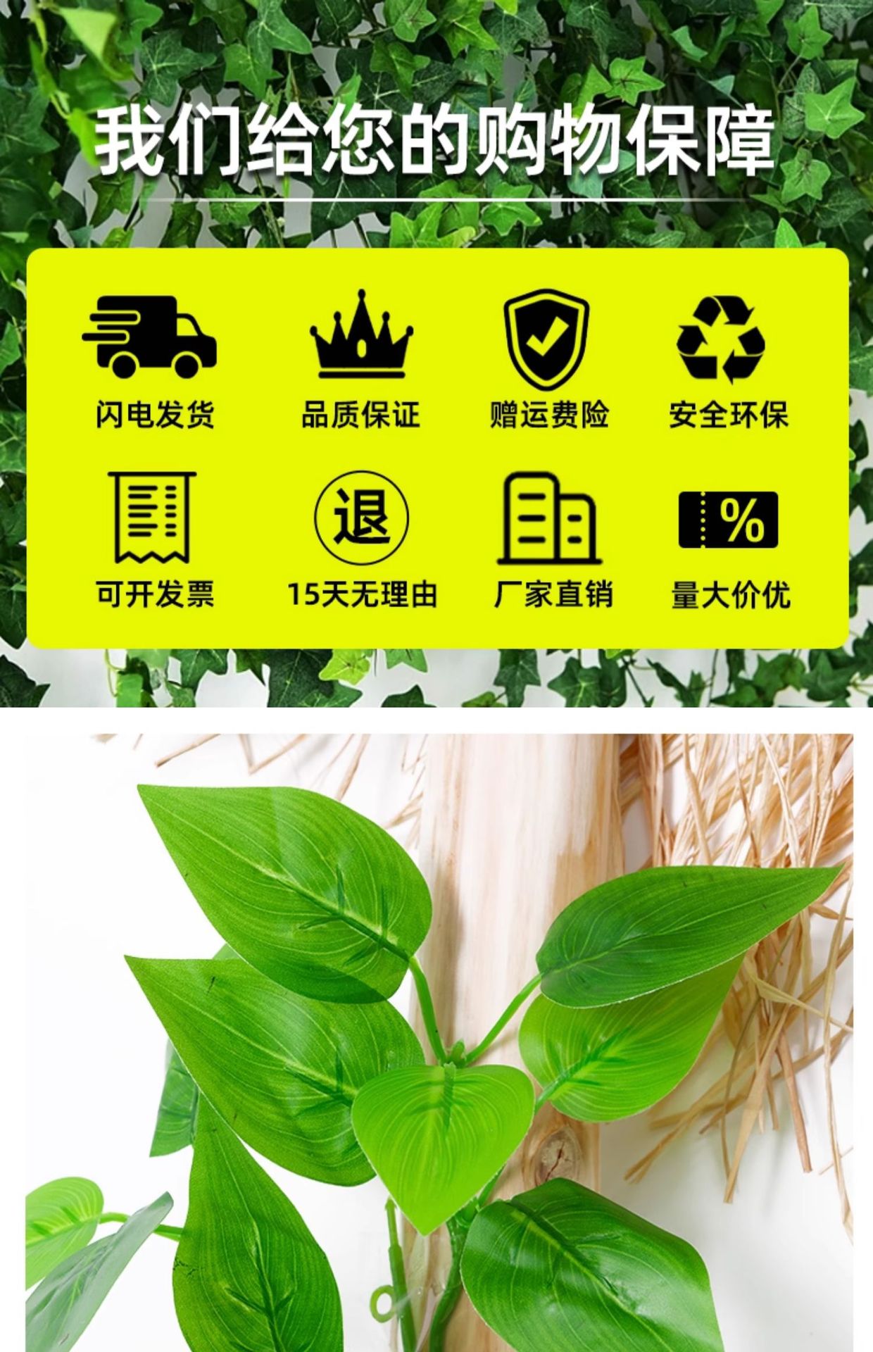 仿真藤条绿植藤蔓绿叶假树叶塑料花吊顶下水管道空调管子装饰遮挡详情4