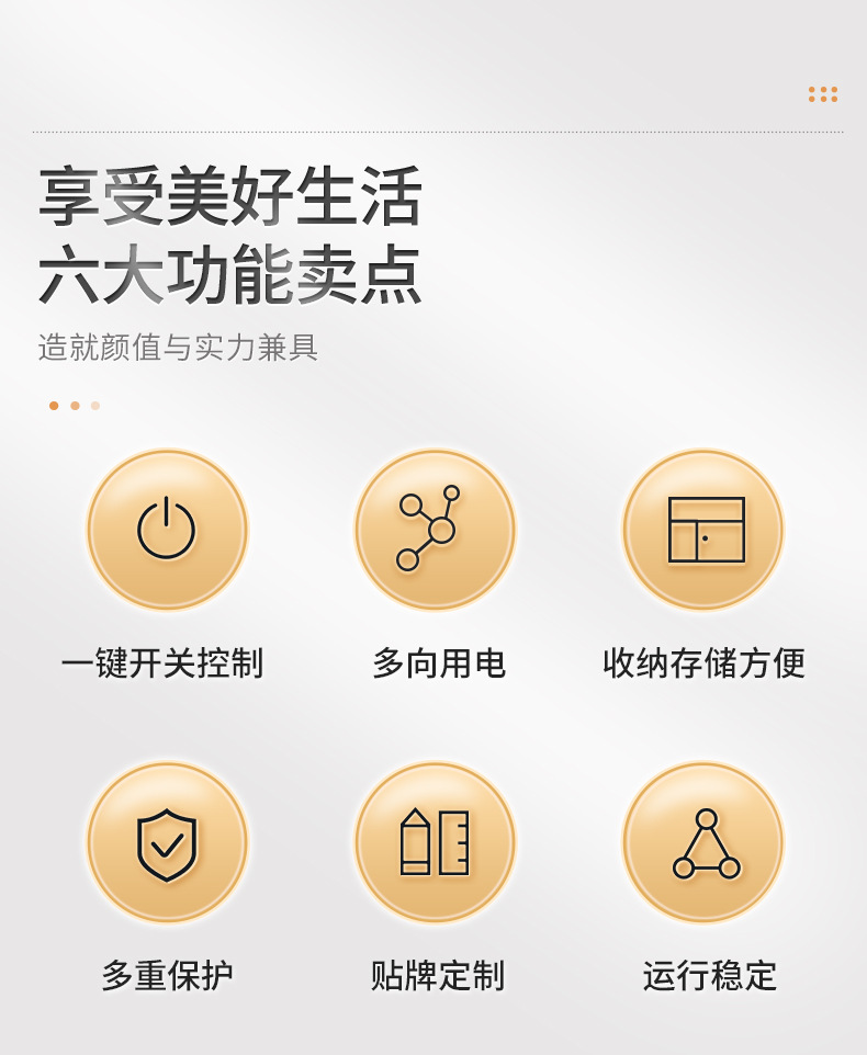 索玛详情页_02.jpg