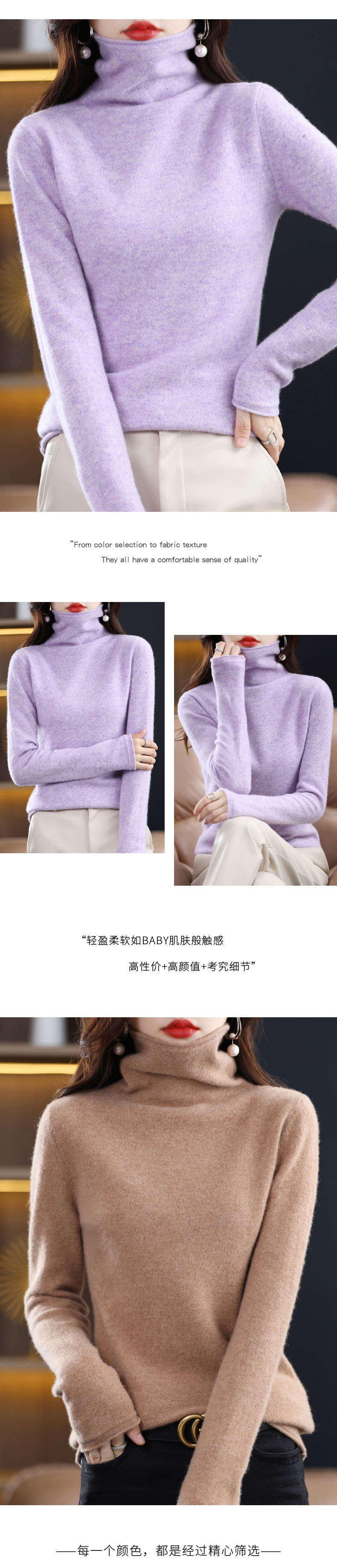 秋冬爆款堆堆领羊毛衫女保暖打底衫时尚长袖宽松毛衣翻领上衣详情7