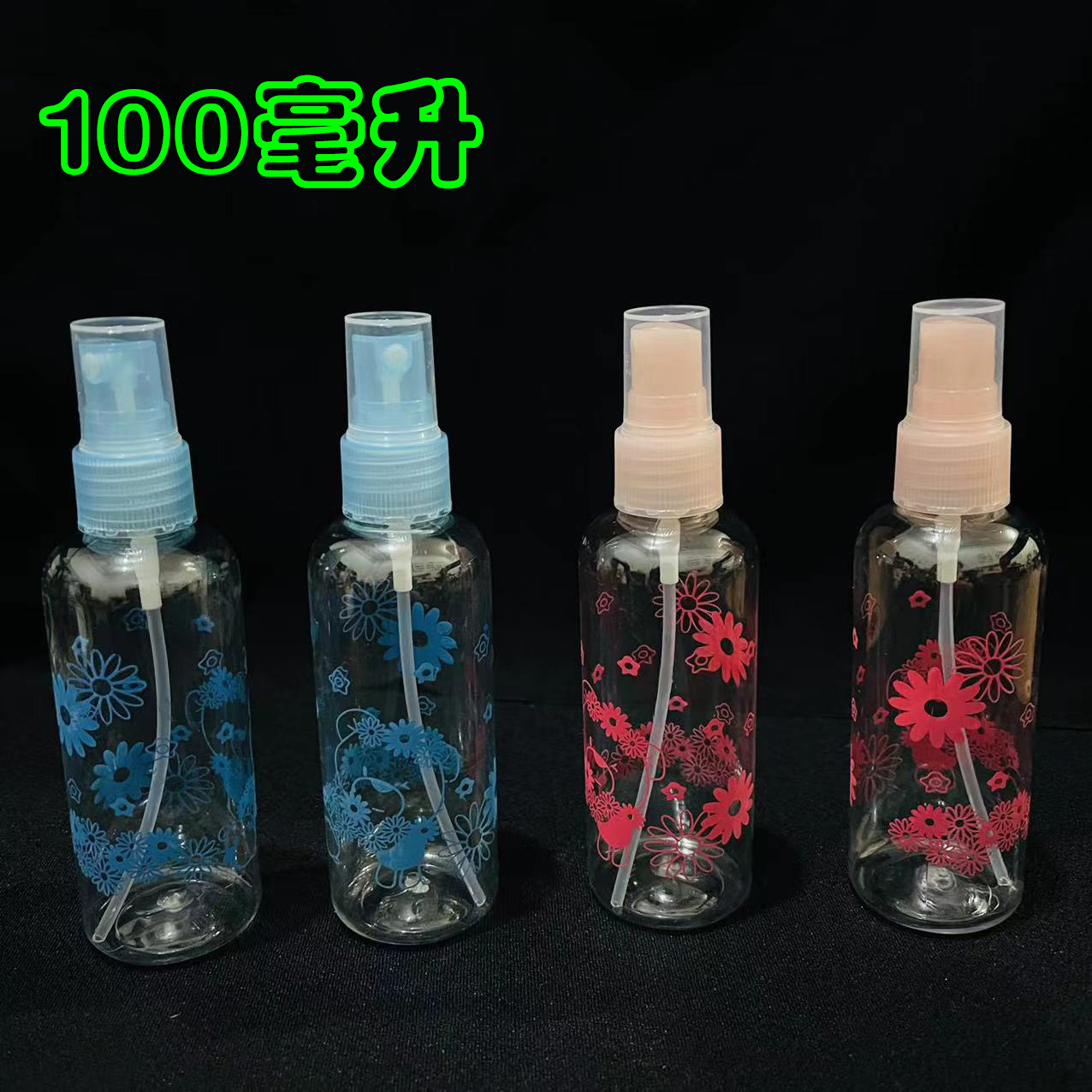 【 Zone 3-2 】 Printing Spray Bottle 12/ bag 1200/ piece Printing spray bottle Alcohol Spray Bottle Cosmetic Small Spray Bottle Portioning Bottle Plastic Bottle Spray Bottle Portable Hydrating Fine Mist Spray bottle pic 2