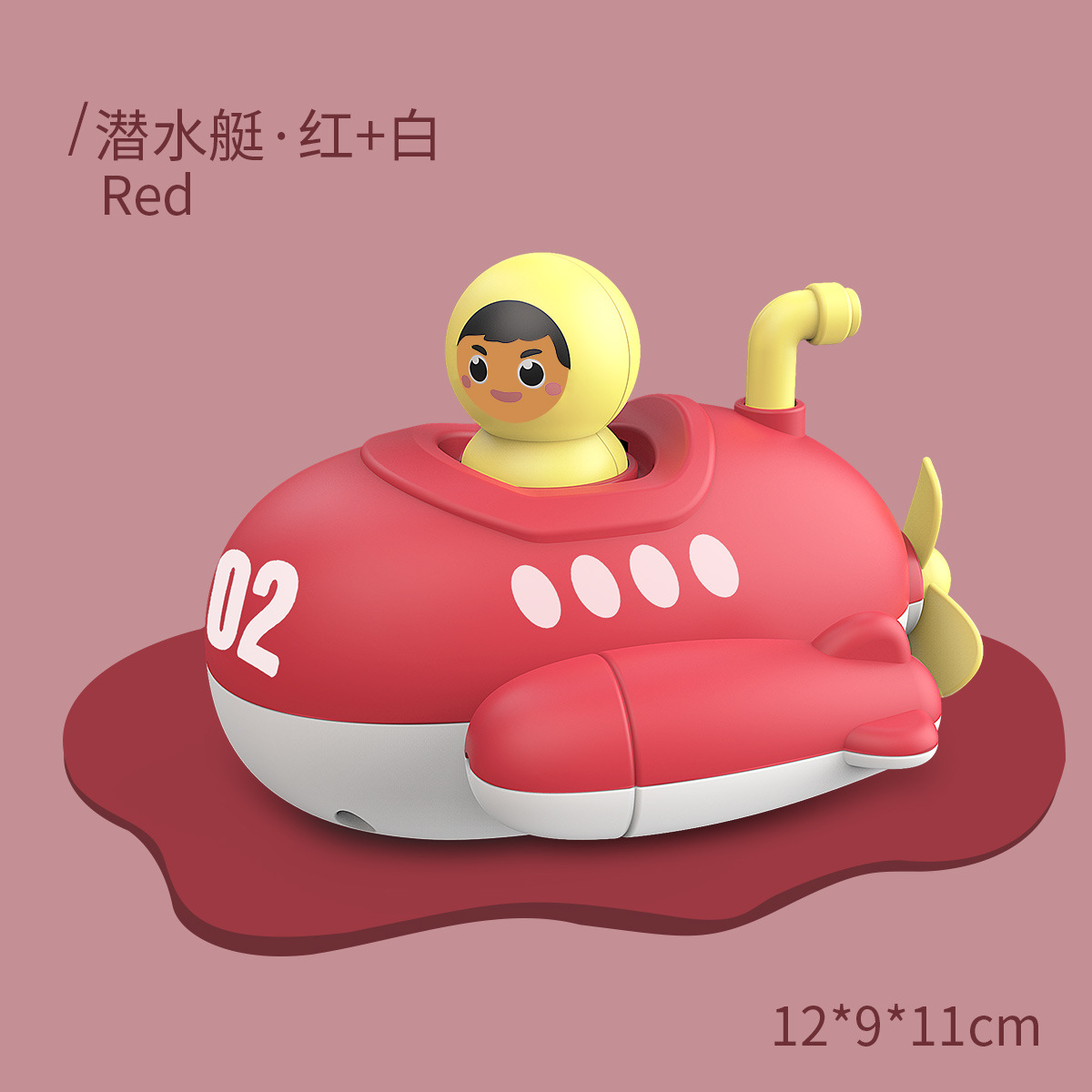 抖音同款宝宝儿童洗澡玩具上链发条浴室小螃蟹游泳潜水艇戏水玩具详情15