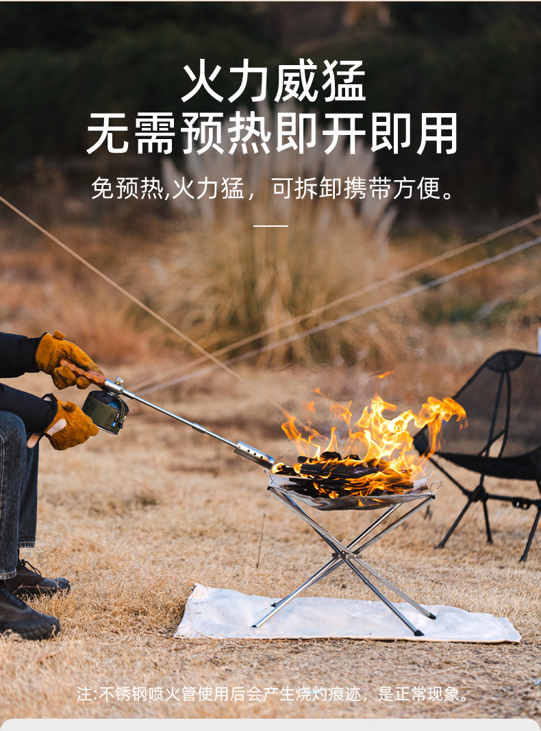 户外便携式可拆卸喷枪家用不锈钢烧猪毛烤火器露营烧烤点炭详情6