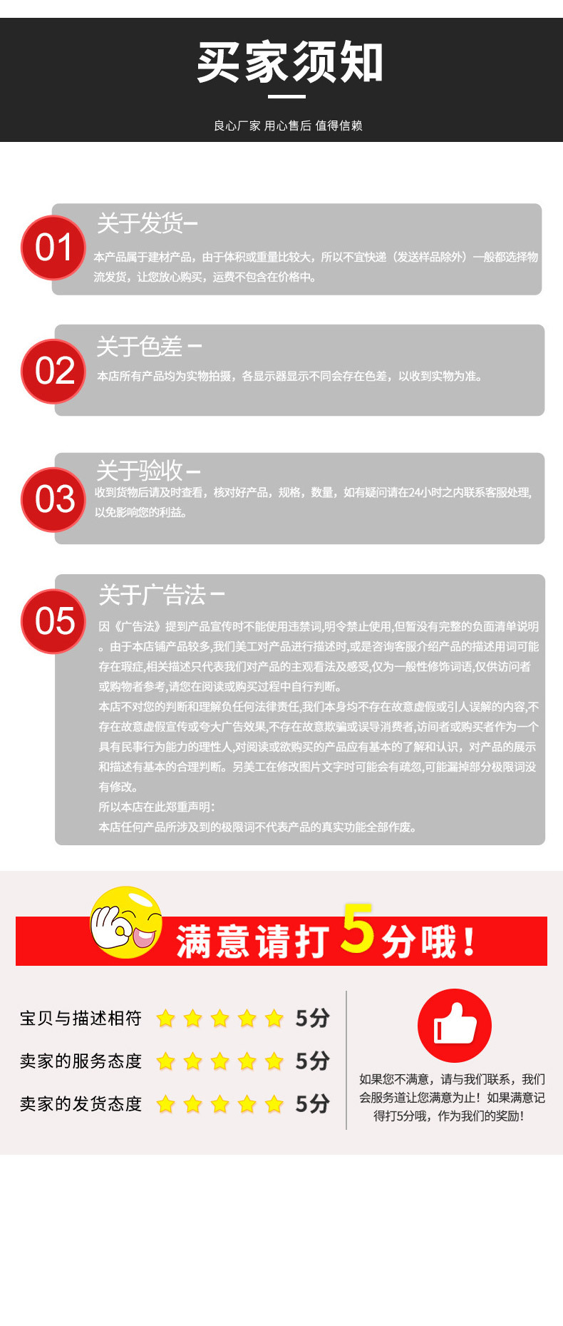 Road bike mud and tile all-inclusive cement shield, big sword cycling accessories, mountain bike mud shield pic 16