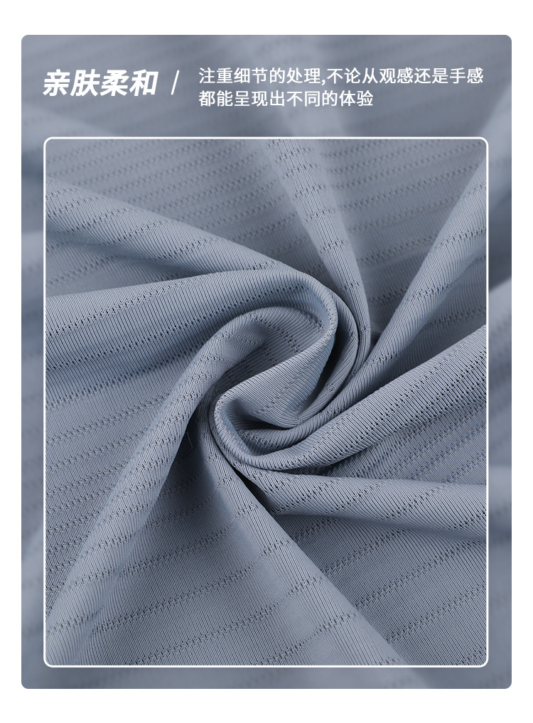 防晒冰丝面料170g锦纶高弹透气运动T恤面料凉感提花针织 锦纶84氨纶16适用上衣,瑜伽运动服装休闲服饰（厂家现货）详情8