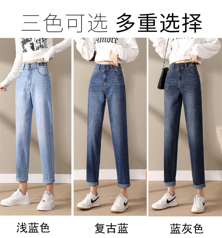 外贸定制2024年秋季爆款牛仔裤女显瘦高腰高弹力双扣百搭老爹裤详情10