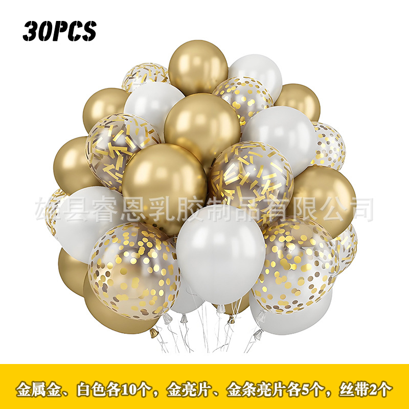 30pcs Metal sequin Balloon set Amazon Cross-border wholesale Party Decoration Festival Colorful Vacuum balloons pic 2